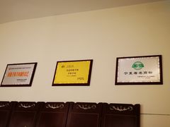 -宁夏国强手抓羊肉·清真菜(未央路凤三店)
