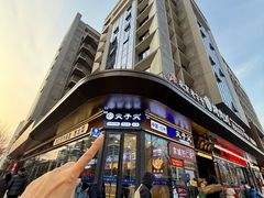 -清真·尖子尖牛肉面(王府井店)