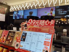 -Pull-Tab拉环咖啡(杭州市上城区来福士中心店)