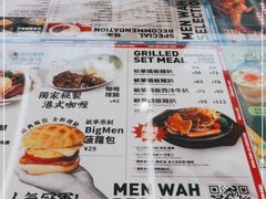 -敏华冰厅(平安金融中心店)