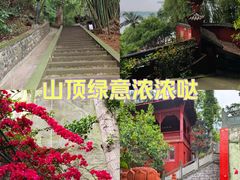 -乐山大佛风景名胜区乌尤寺南门-售票点