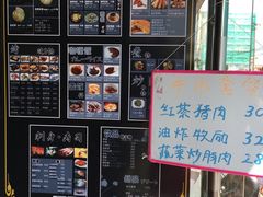-日本料理神拉面