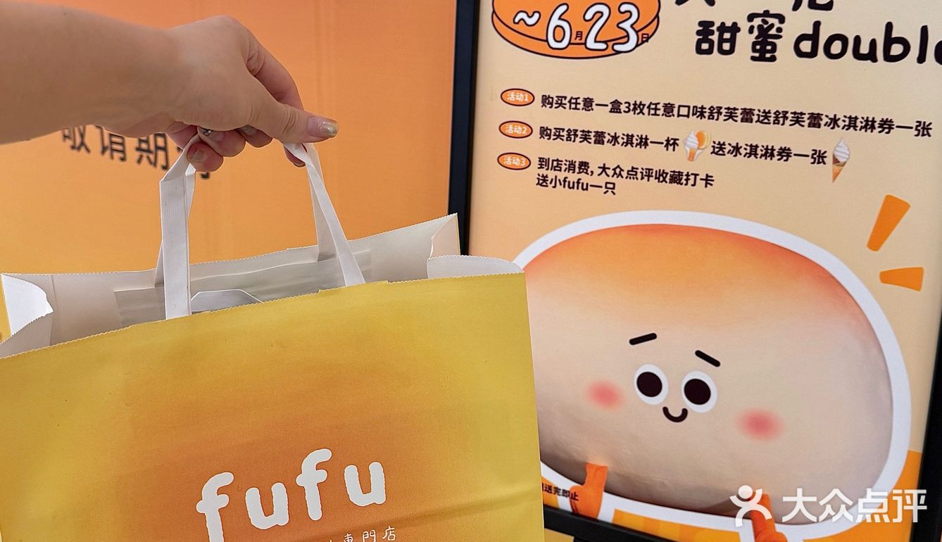 终于要开了！☁️🍦我来国贸只办一件事！！