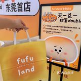 终于要开了！☁️🍦我来国贸只办一件事！！