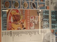 -肥韬茶餐厅(海上世界店)
