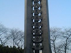 -星海公园(番禺区)