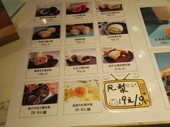菜单-聪记香港糯米糍(天虹店)