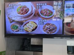 -老乡鸡(舒城路店)