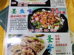 -茂港柏香(侨港路店)