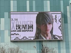-武汉荟聚