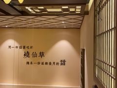 -八婆婆烧仙草(曾厝垵店)