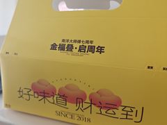 -南洋大师傅(万家丽店)