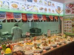 -丹香(湛山店)