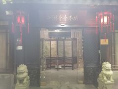 门面-乾园.魏庐湖景餐厅(花港店)