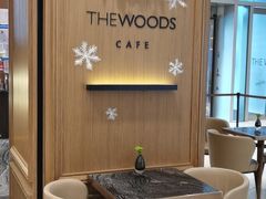 -THE WOODS 简餐 (国贸商城店)
