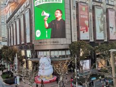-新镇江酒家(南京西路店)