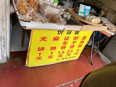 -秋英饭团(大庙新村店)