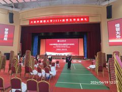 -大连外国语大学(旅顺校区)