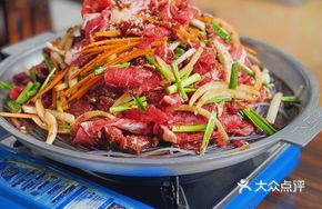 Stone Plate Grilled Beef