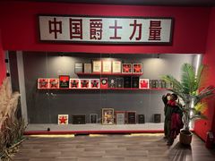 -JZ Club 爵士酒吧(上海店)