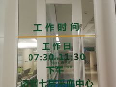 -中国人民解放军总医院(301医院)