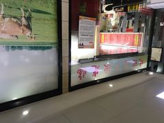 -江三王记牛杂馆(总店)