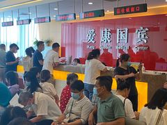 -爱康国宾体检中心(杭州滨江江南大道分院)