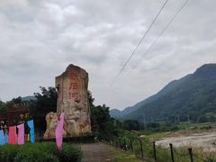 -四会奇石河风景区