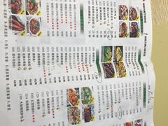 -峨嵋小镇(远洋城店)