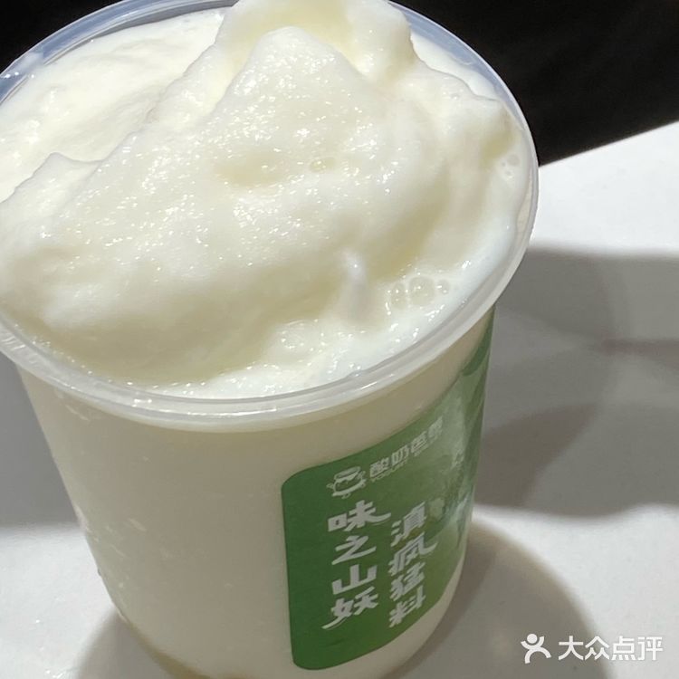 闺蜜抢我酸奶刨冰｜真的服了