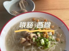 -节节香.成都非遗肥肠粉(总店)