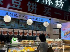 -尚酥坊·手工點心(七里庙店)