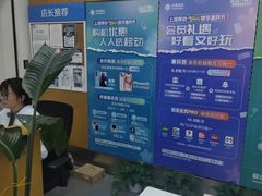 -中国移动(康桥营业厅)