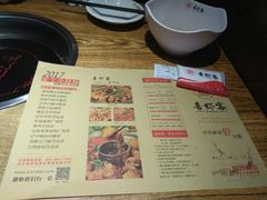 菜单-喜虾客·大虾火锅(郑州无限城店)