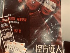 -SFC上影影城(港汇永华IMAX激光店)