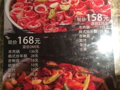 -猪啊牛呀羊啊铜盘烤肉(正大广场店)