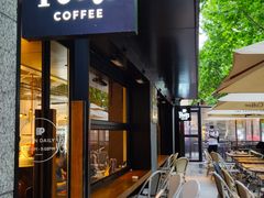 门面-Peet's 皮爷咖啡(东湖路手作店)