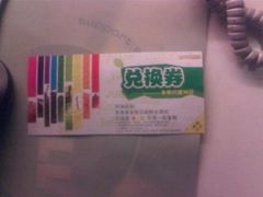IMG0352A-每日新鲜水果吧(南京东路店)