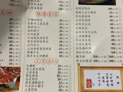 -乾隆美食·本帮菜(黄河路店)