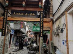 -松州古城