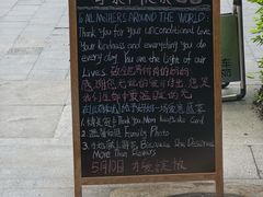 -LA MAISON公鸡和龙(蛇口店)
