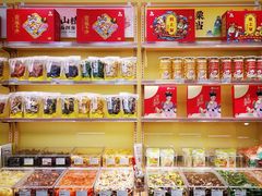 零售区-粒上皇(上下九店)