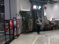 -顾乡私房菜(金沙天街店)
