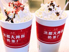 -洪都大拇指(洪都店)