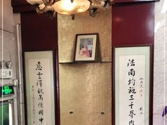 -协和菜馆(凤凰街店)