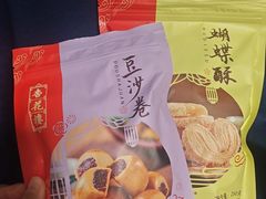 -杏花樓(福州路总店)