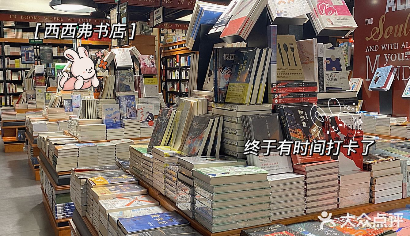 和闺蜜难得一聚