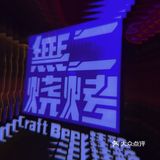 吃串来🈚️2⃣️