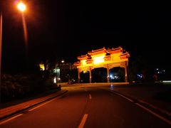景点-台山颐和温泉城