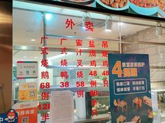 -宏记广东客家菜(丰汇店)